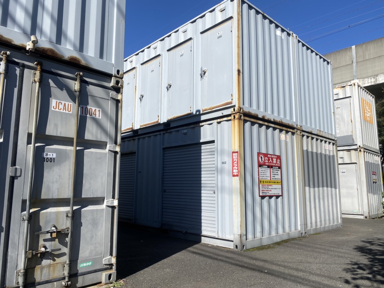 ブルーストレージ北区浮間