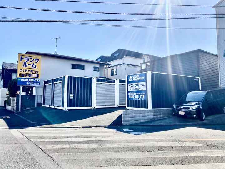 ブルーストレージ府中市四谷外観1