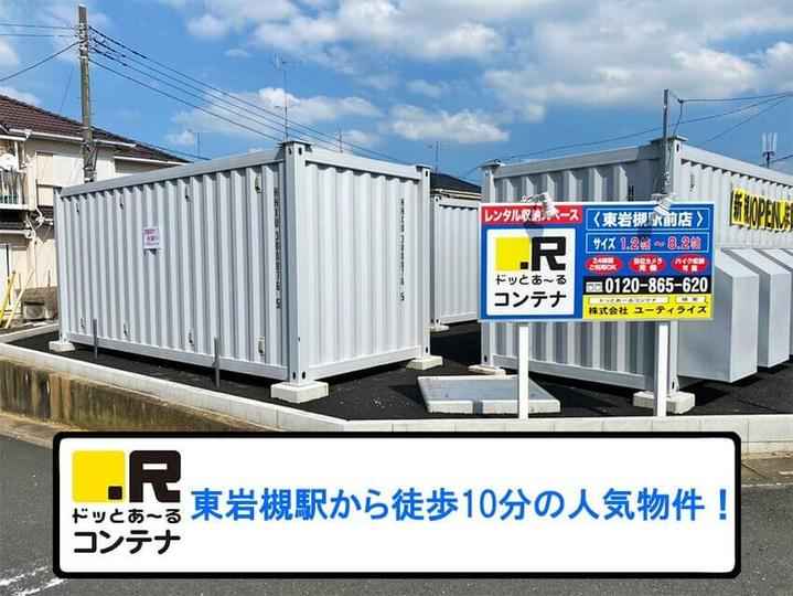 東岩槻駅前外観1