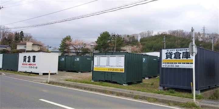 JOINTSPACE　南相馬・信田沢ヤード外観1