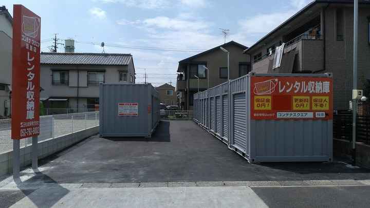 コンテナスクエア清里店外観1