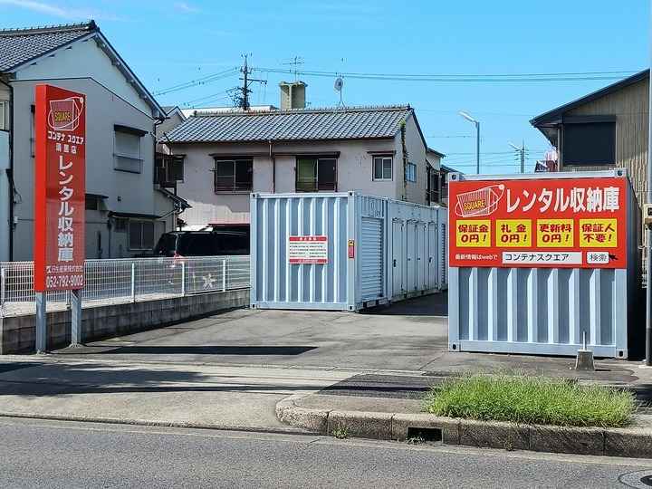 コンテナスクエア清里店外観1